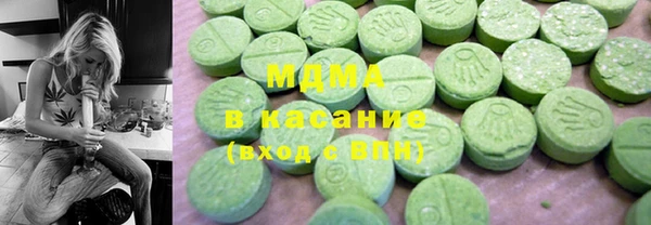 MDMA Premium VHQ Балабаново