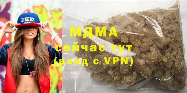 MDMA Premium VHQ Балабаново