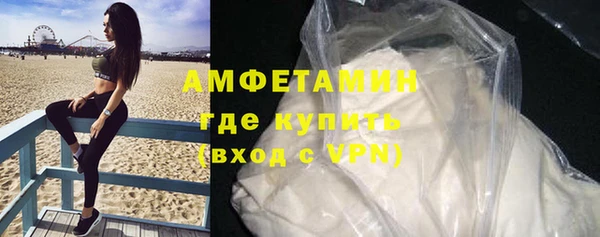 MDMA Premium VHQ Балабаново